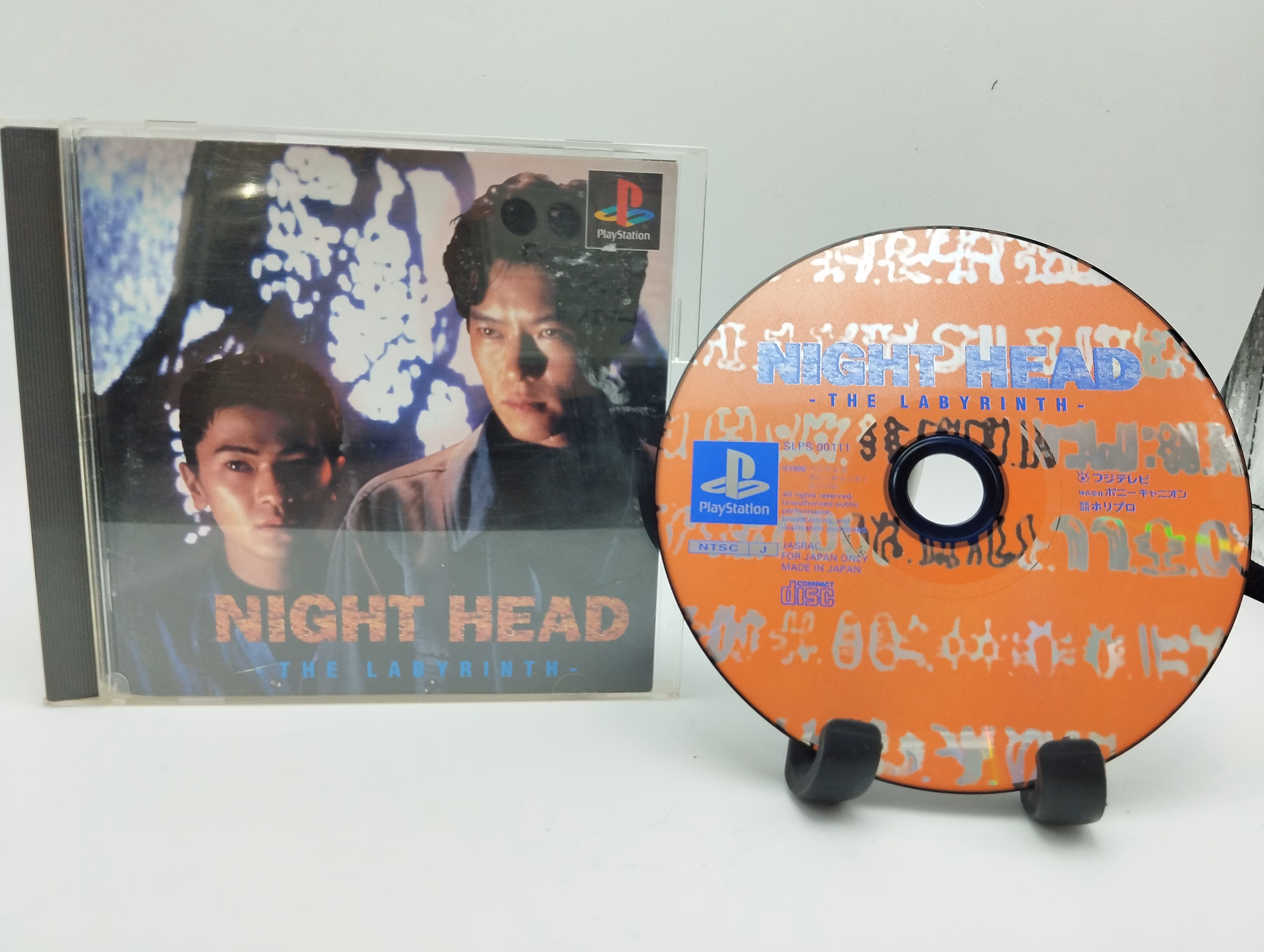 Night Head The Labyrinth - PlayStation