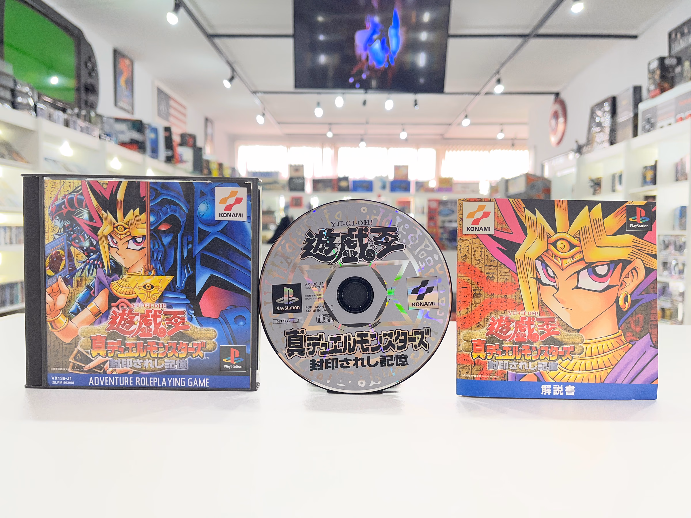 Yu-Gi-Oh! Shin Duel Monsters: Fuuinsareshi Kioku - PS