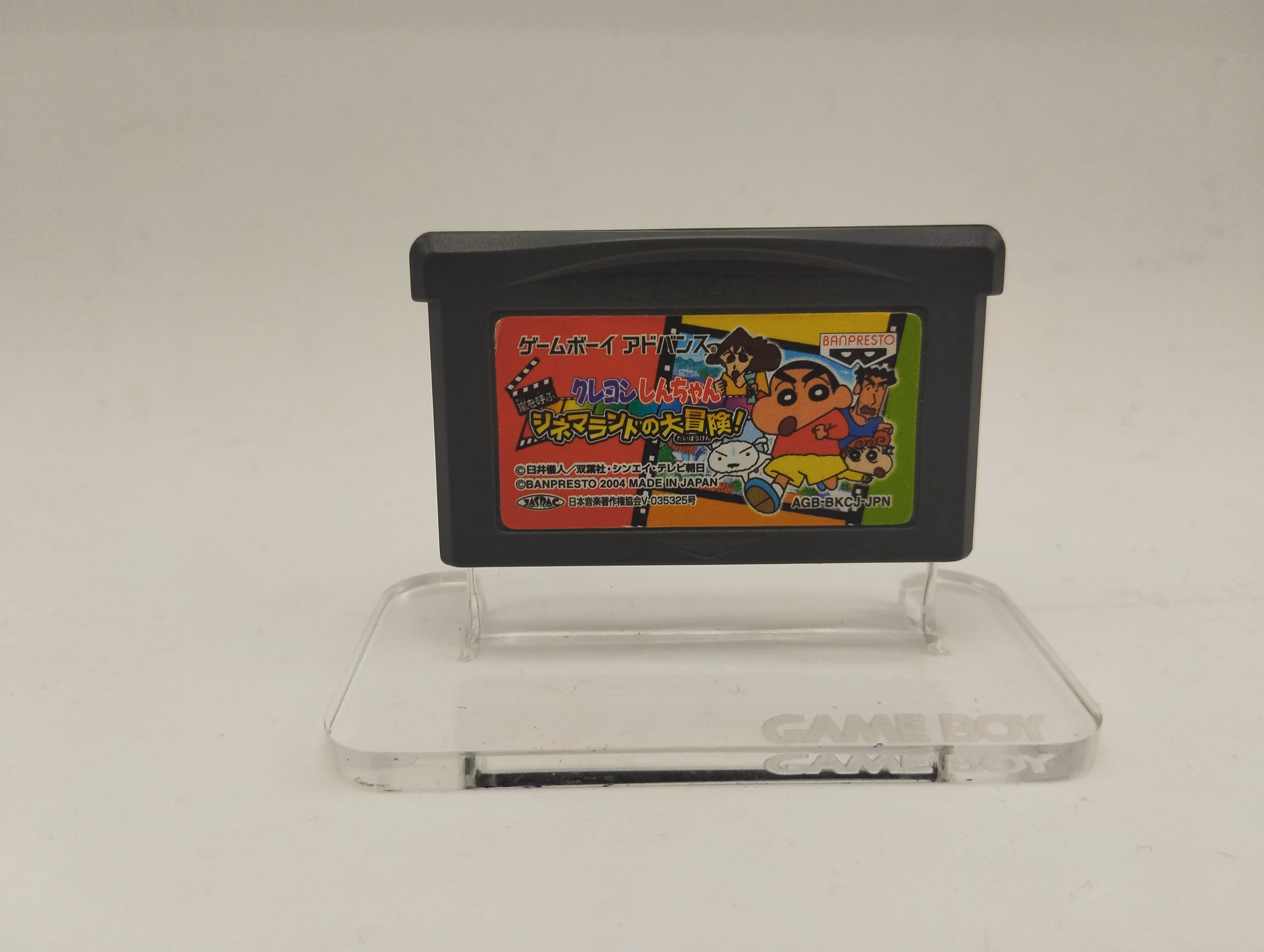 Crayon Shin-chan: Cinema Land no Daibouken! - Game Boy Advance