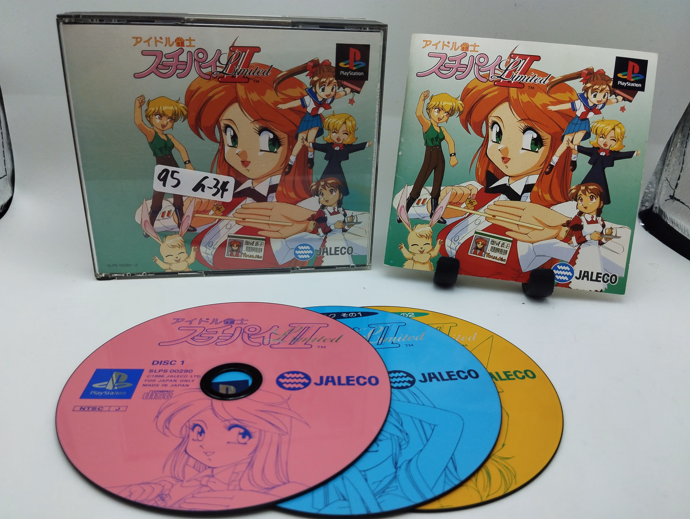 Idol Janshi Su-Pa-Da 2 Limited - PlayStation