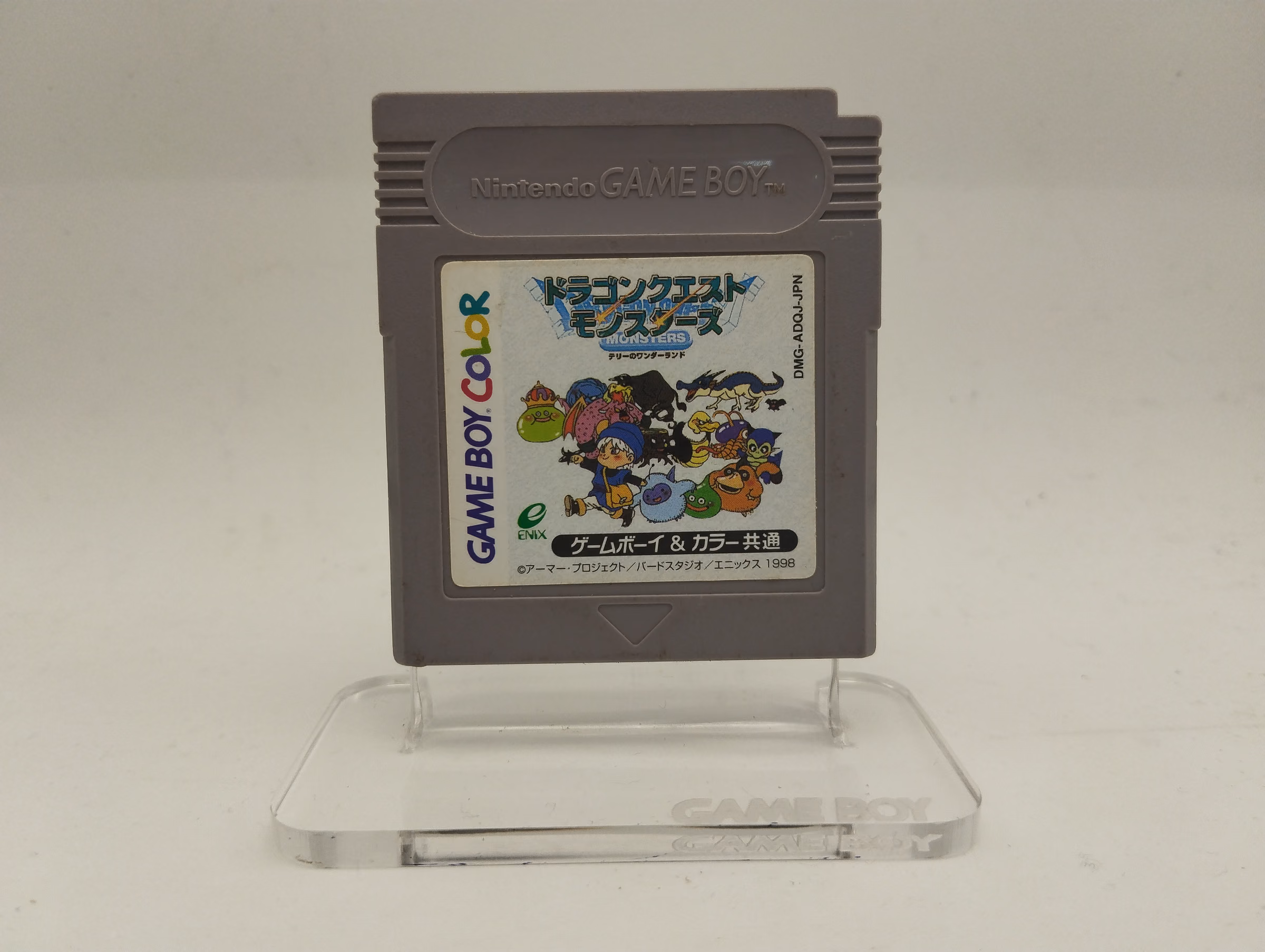 Dragon Quest Monsters - Game Boy