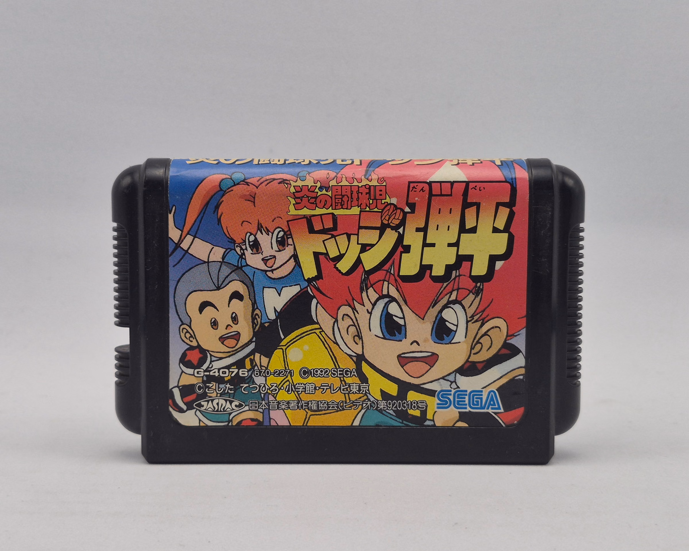 Honoo no Doukyuuji: Dodge Danpei - Mega Drive