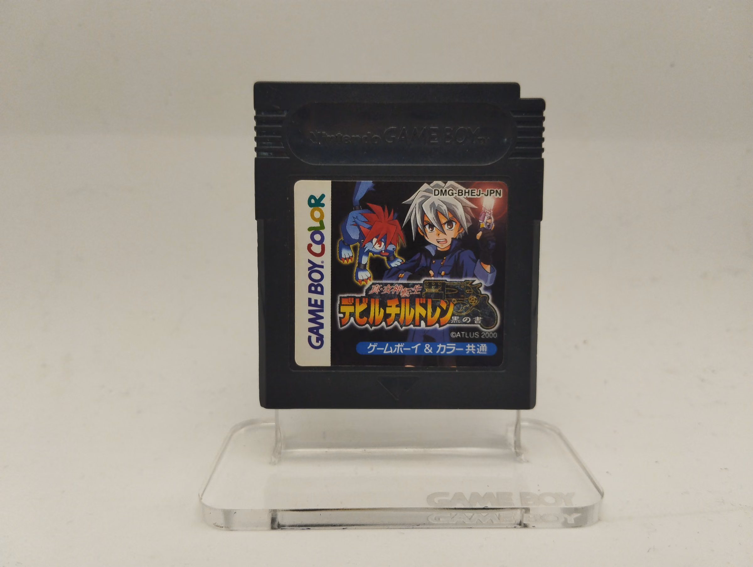 Shin Megami Tensei: Devil Children - Kuro no Sho - Game Boy Color