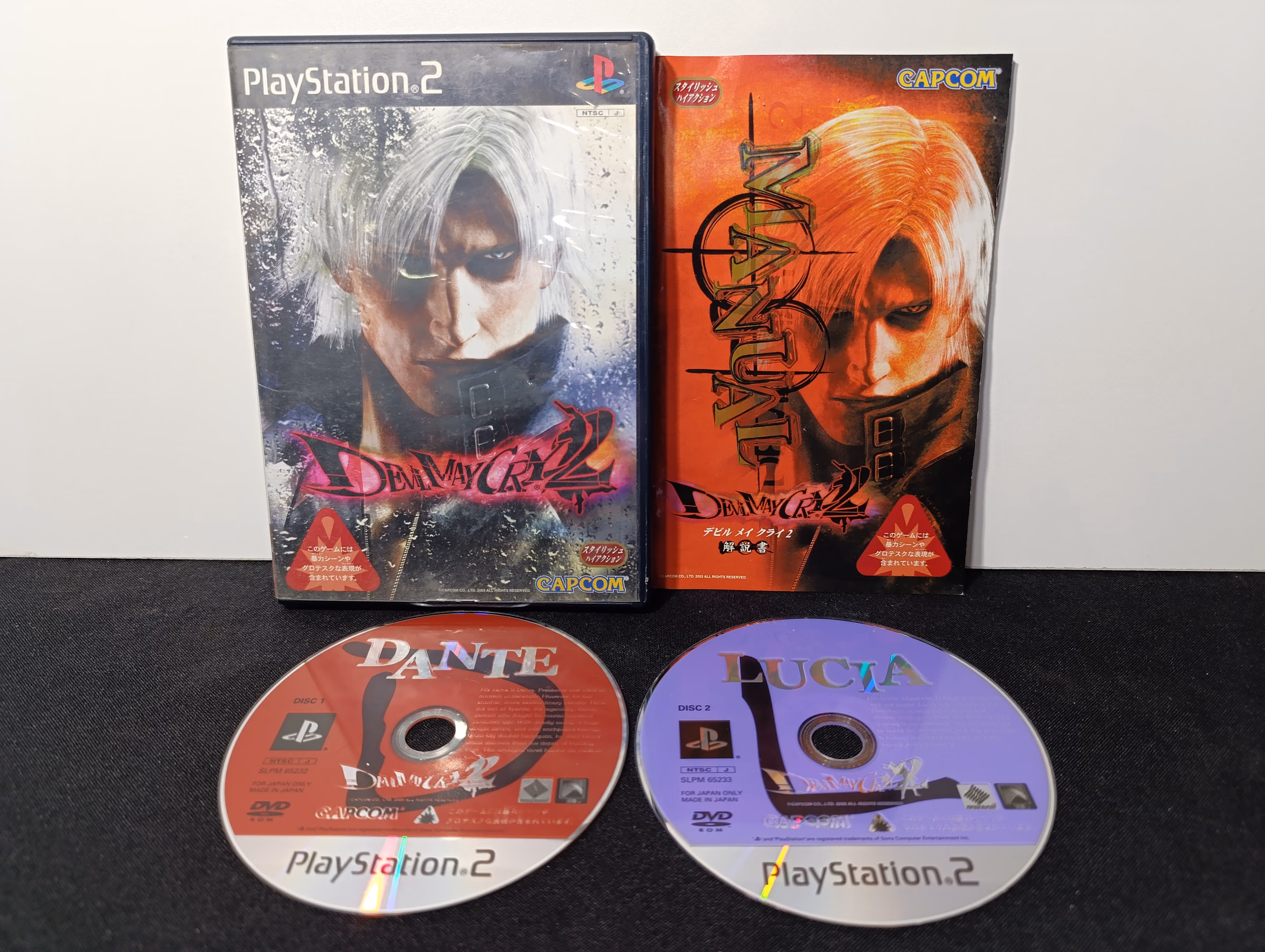 Devil May Cry 2 - PlayStation 2