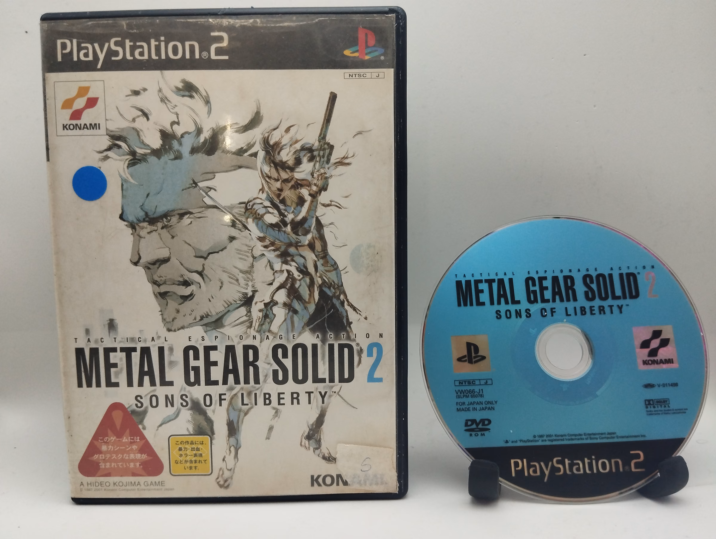 Metal Gear Solid 2: Sons of Liberty - PS2