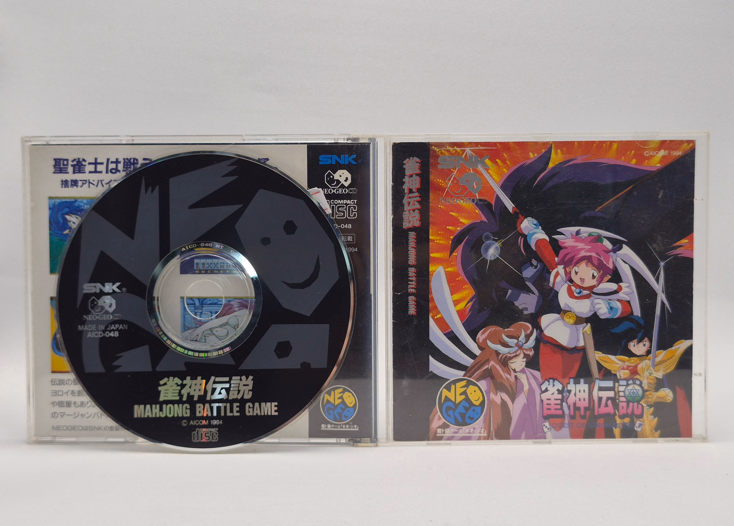Jangshin Densetsu: Mahjong Battle Game - Neo Geo CD