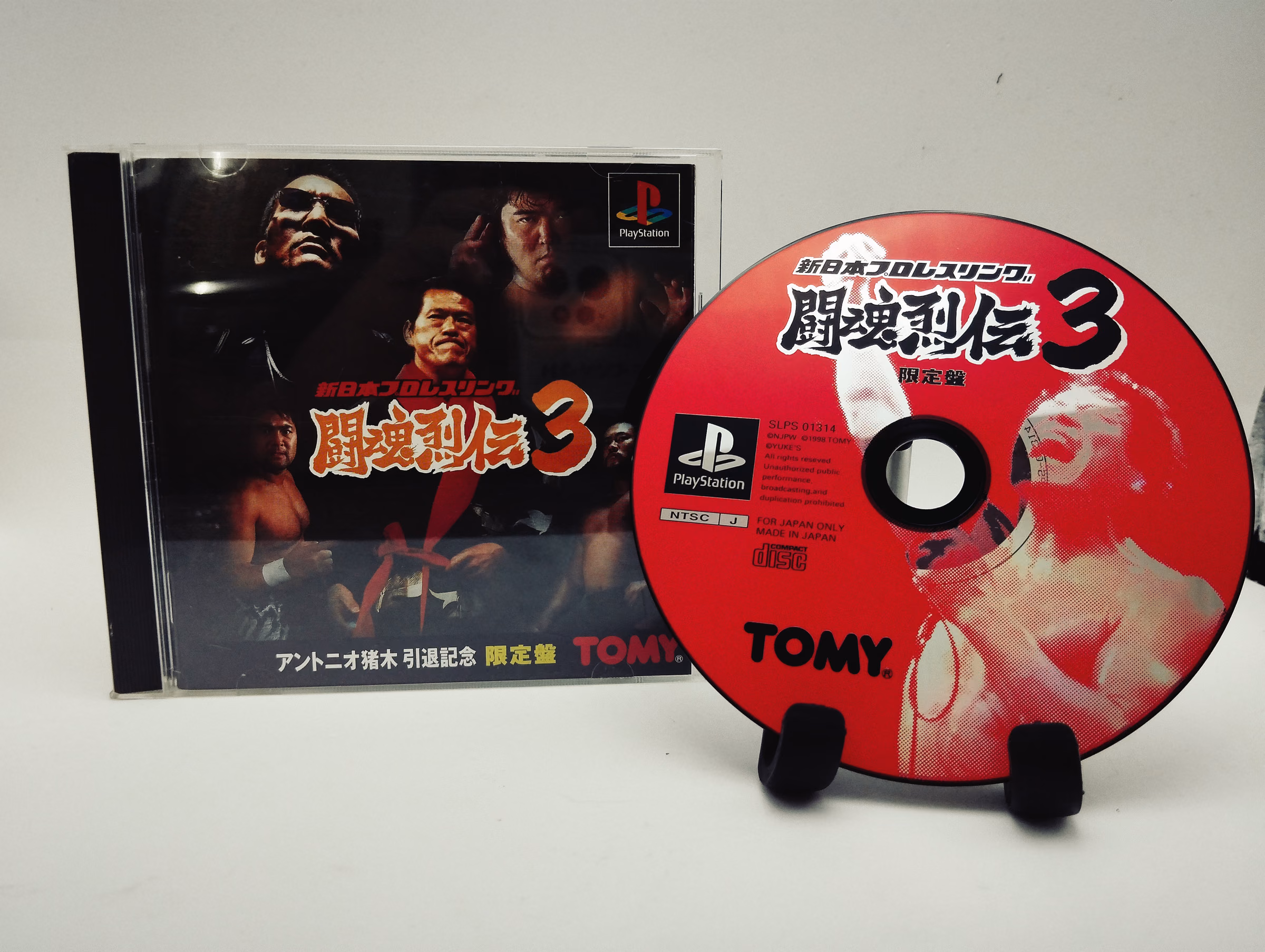 Shin Nihon Pro Wrestling Toukon Retsuden 3 - PlayStation