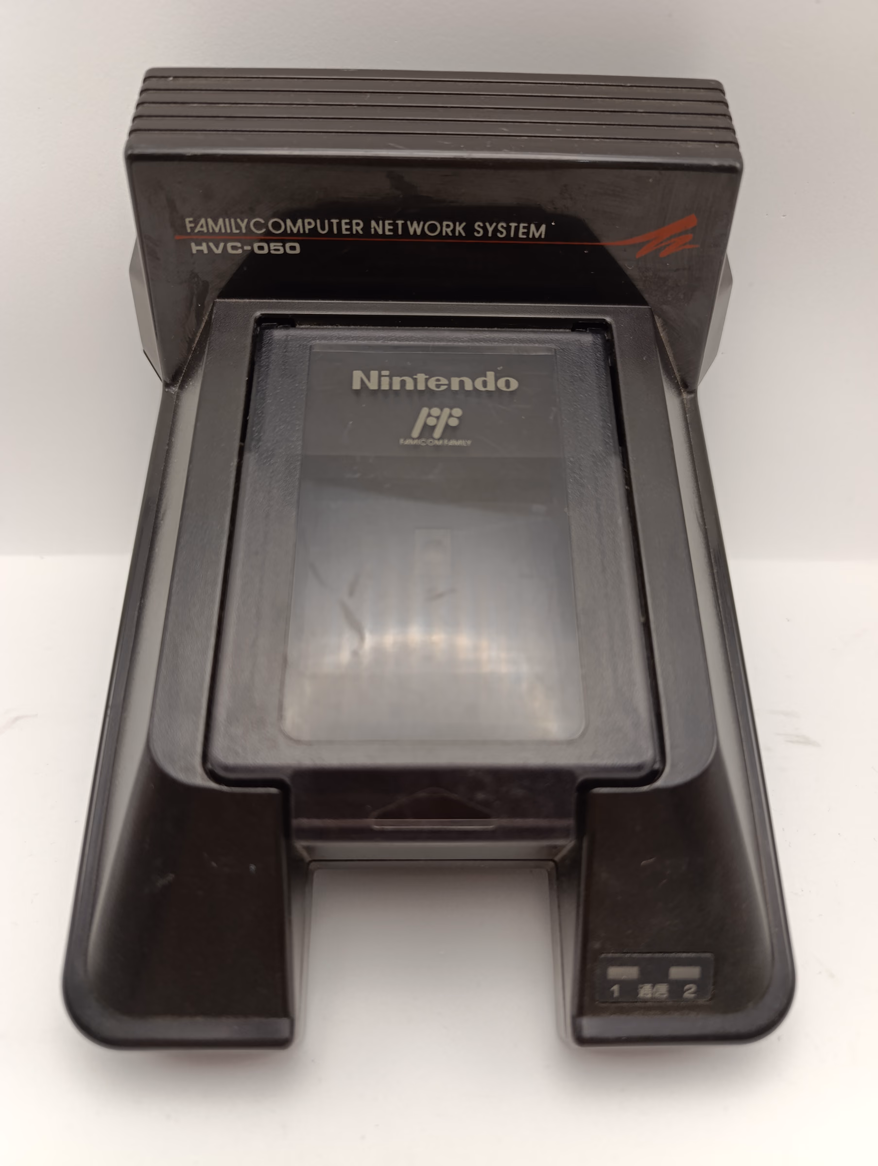 Family Computer Network System HVC-050 - Famicom