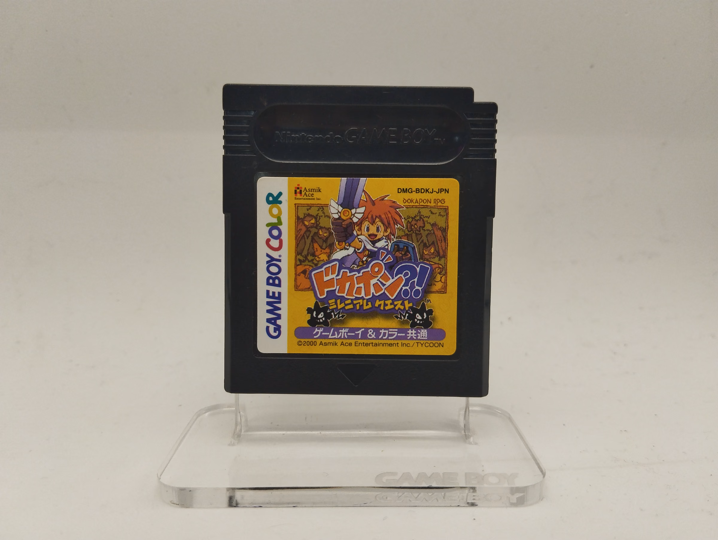 Dokapon! Millennium Quest - Game Boy Color