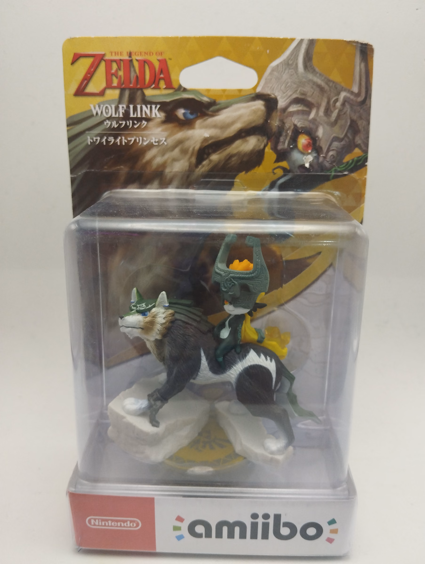 Wolf Link - Wii U