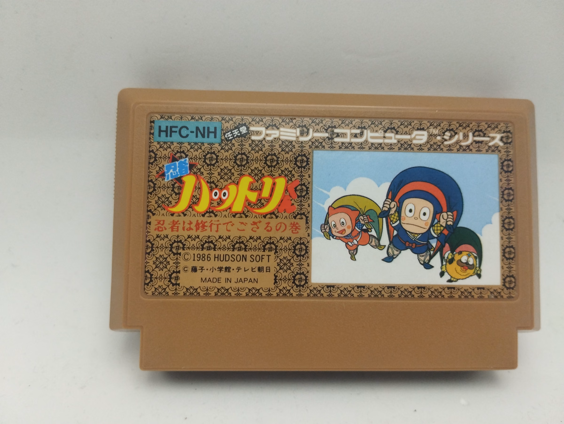 Ninja Hattori-kun: Ninja wa Shugyou de Gozaru no Maki - Famicom