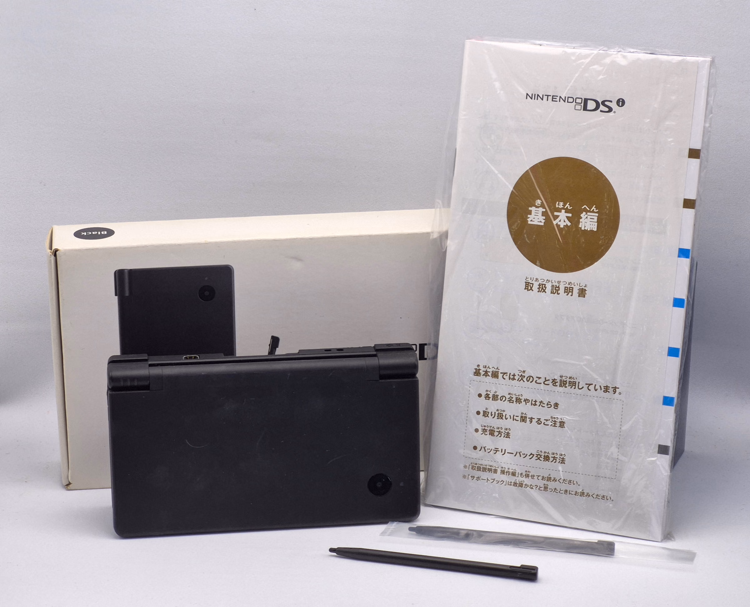Nintendo DSi (CIB)
