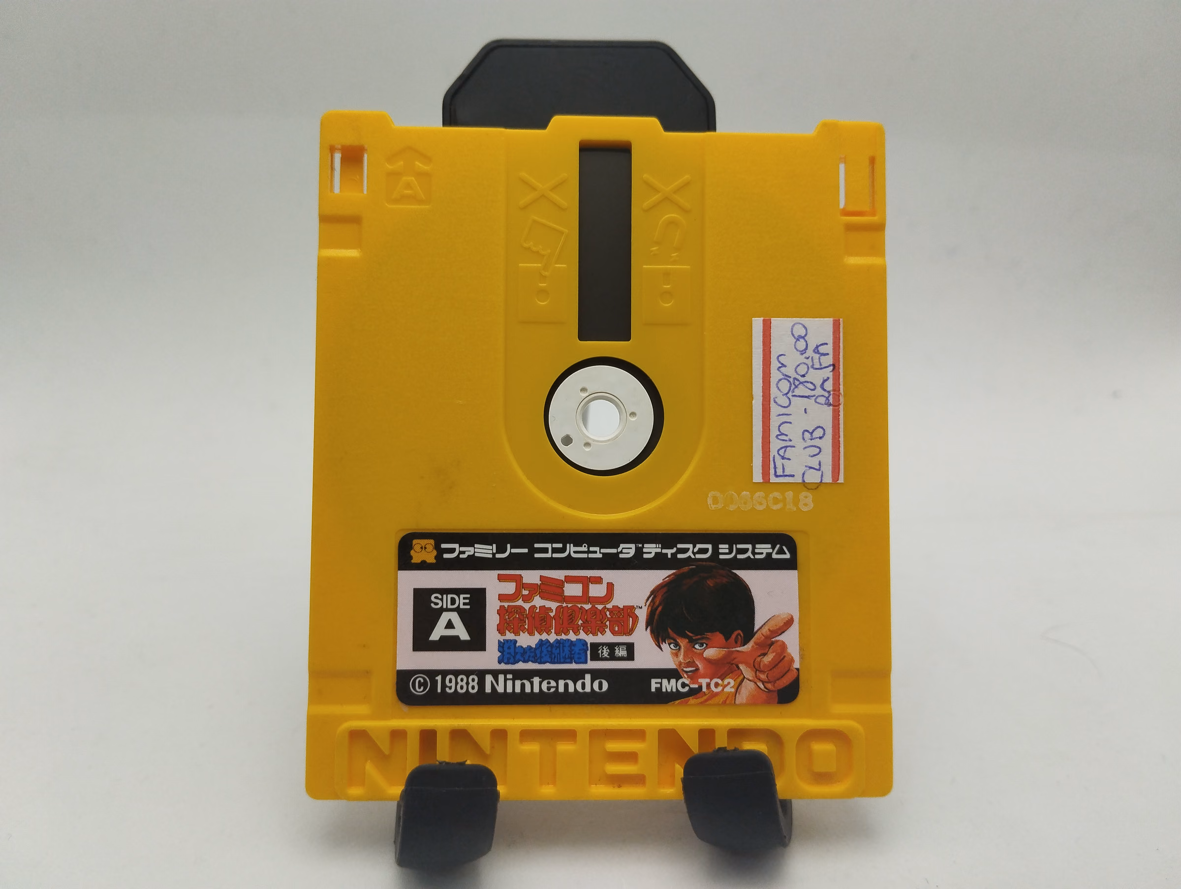 Famicom Tantei Club: Kieta Kōkeisha Kouhen - Famicom Disk System