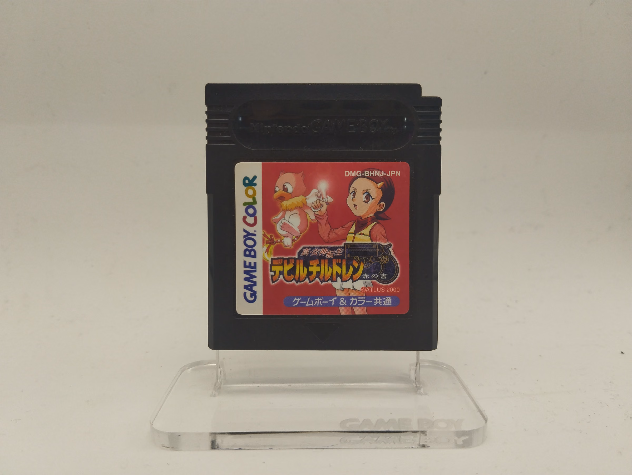 Shin Megami Tensei Devil Children Akatoshou - Game Boy Color