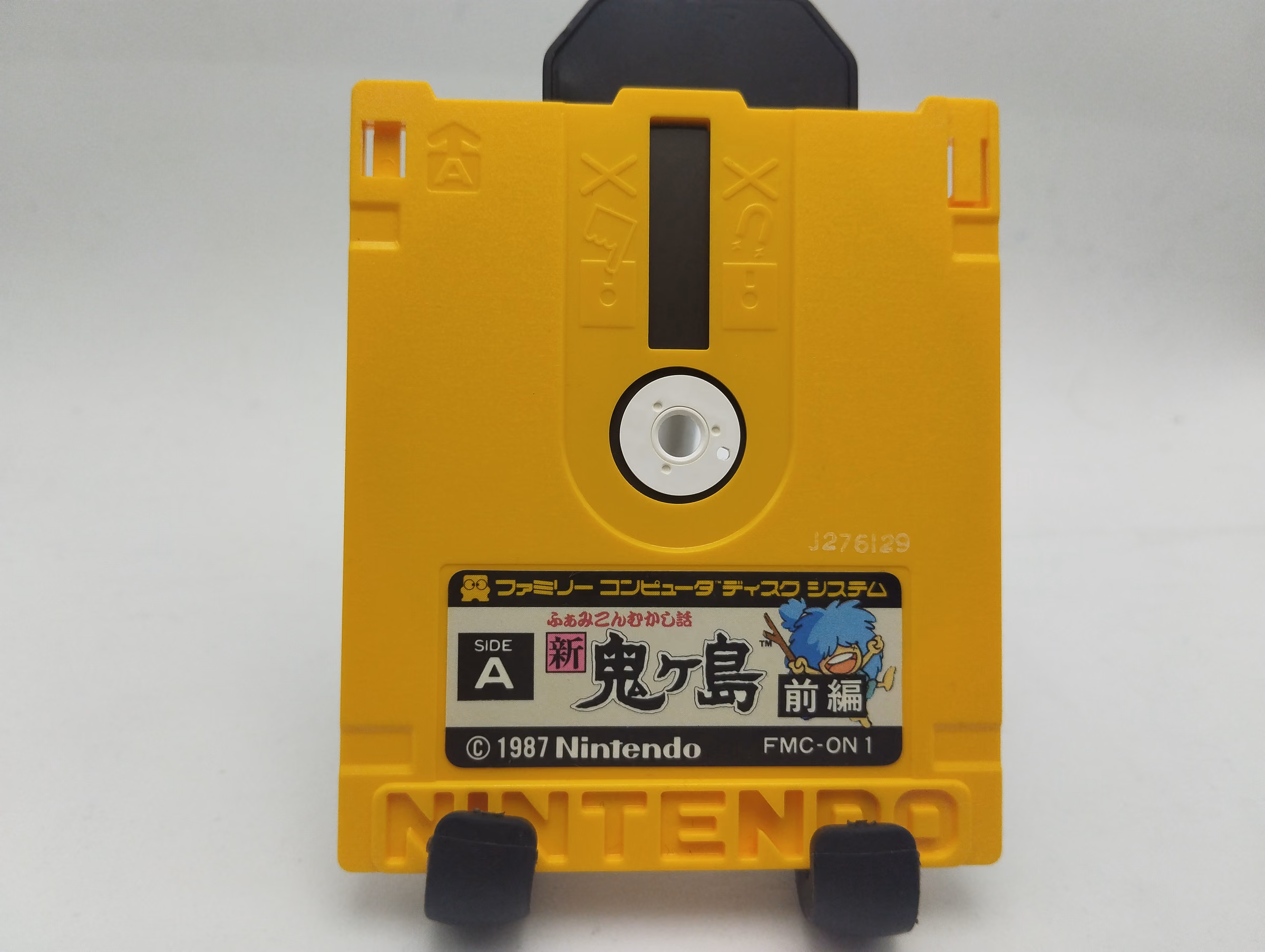 Famicom Disk System - Famicom Disk System