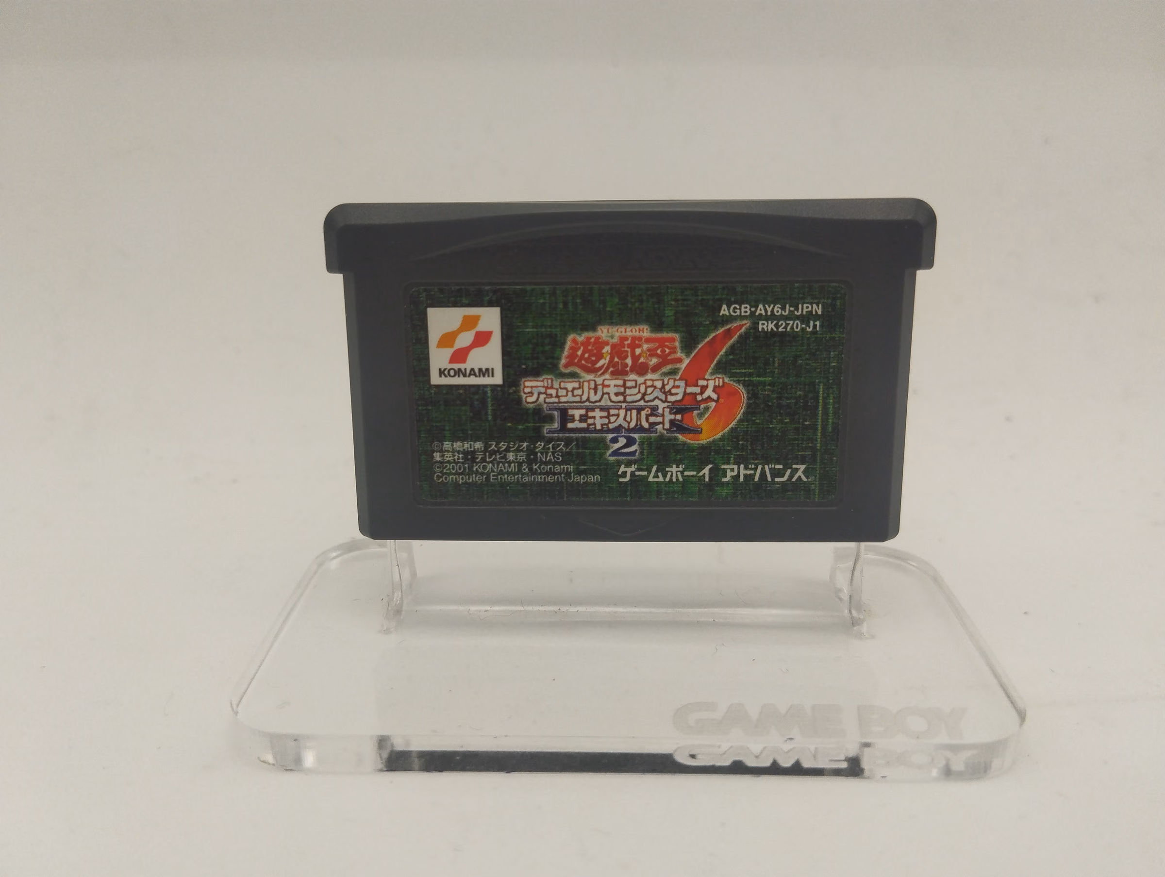 Yu-Gi-Oh! Duel Monsters Expert 2 - Game Boy Advance