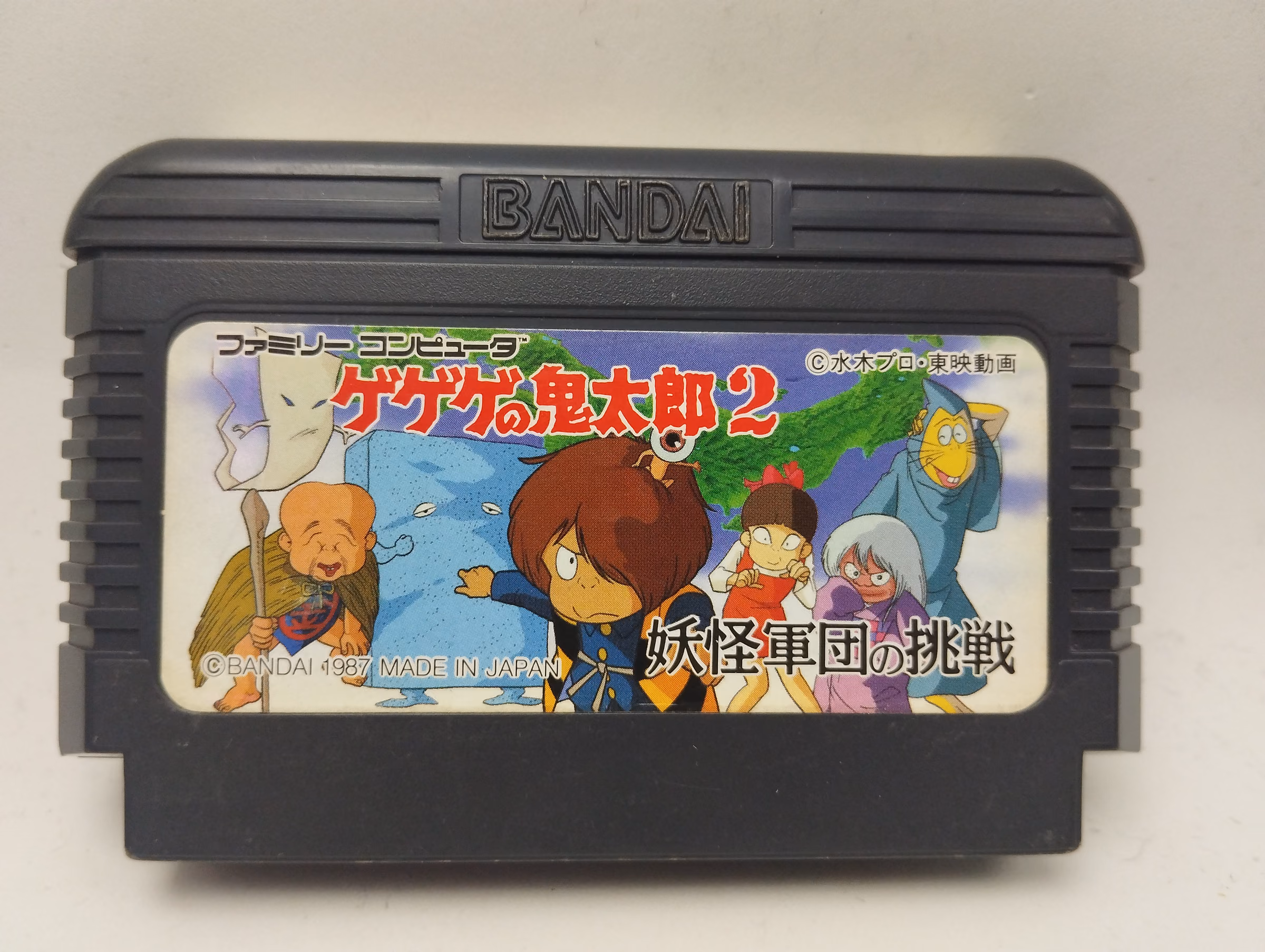 GeGeGe no Kitarou 2: Youkai Gundan no Chousen - Famicom