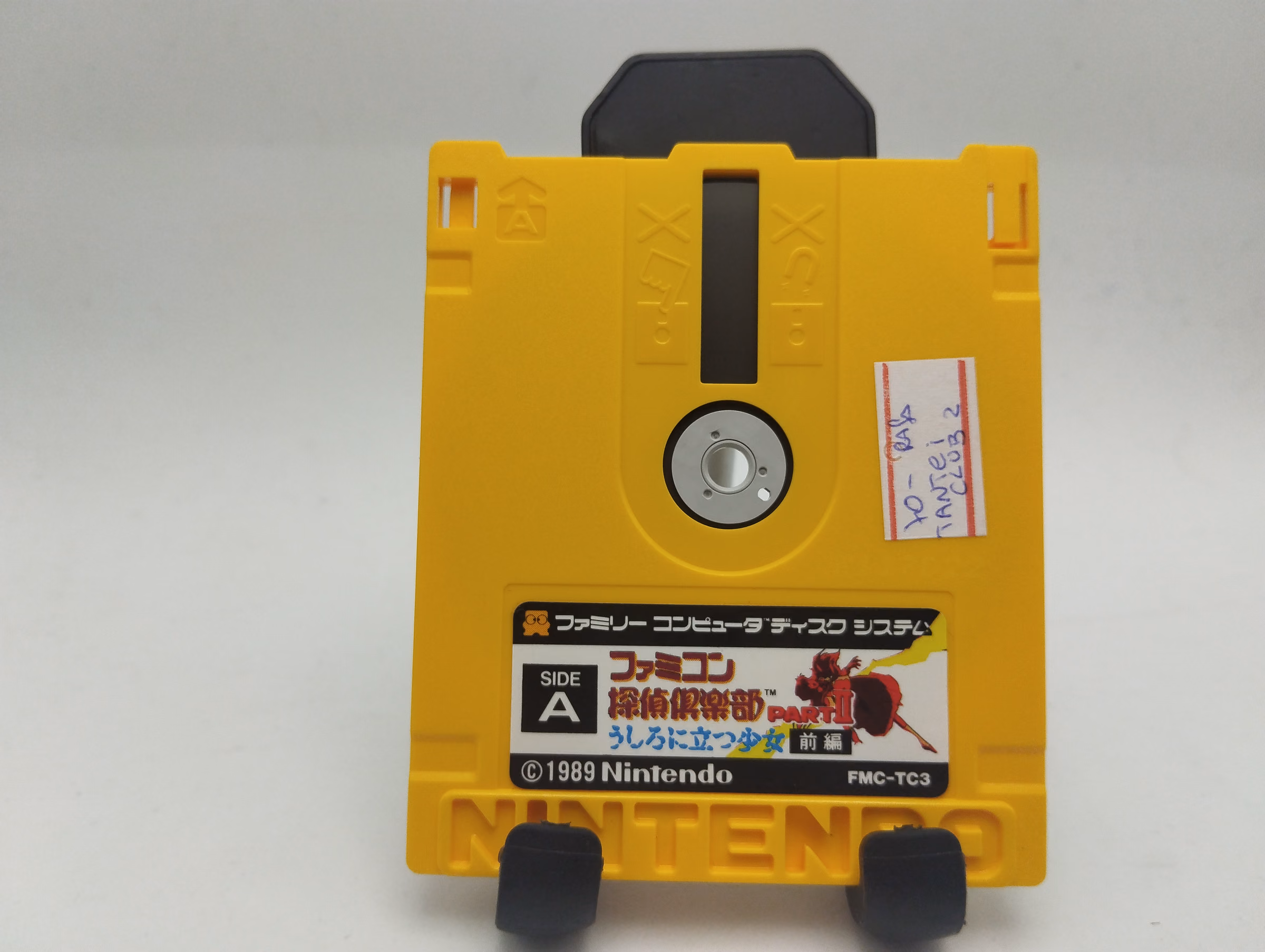 Famicom Tantei Club Part II: Ushiro ni Tatsu Shoujo Side A - Famicom Disk System