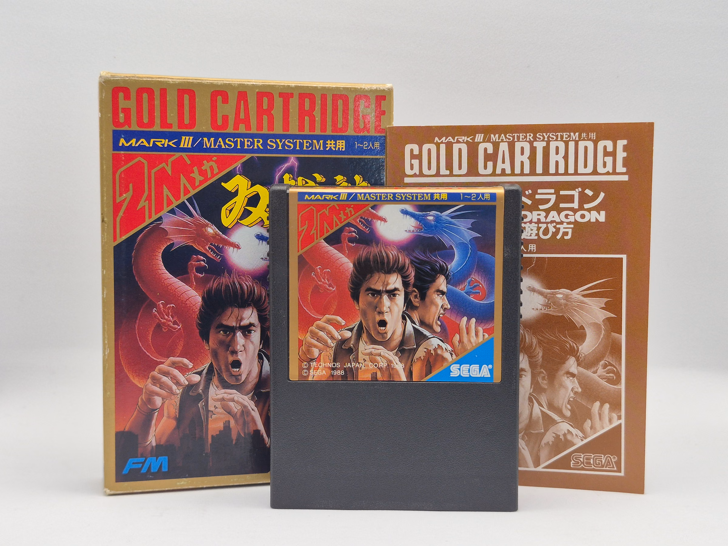 Double Dragon - Mark III e Master System