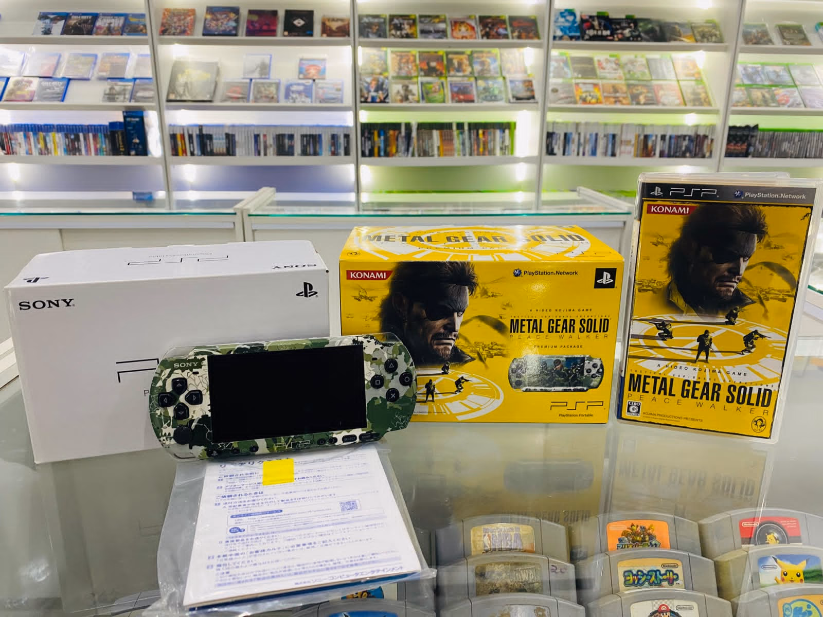PSP Metal Gear Solid Peace Walker Premium Package