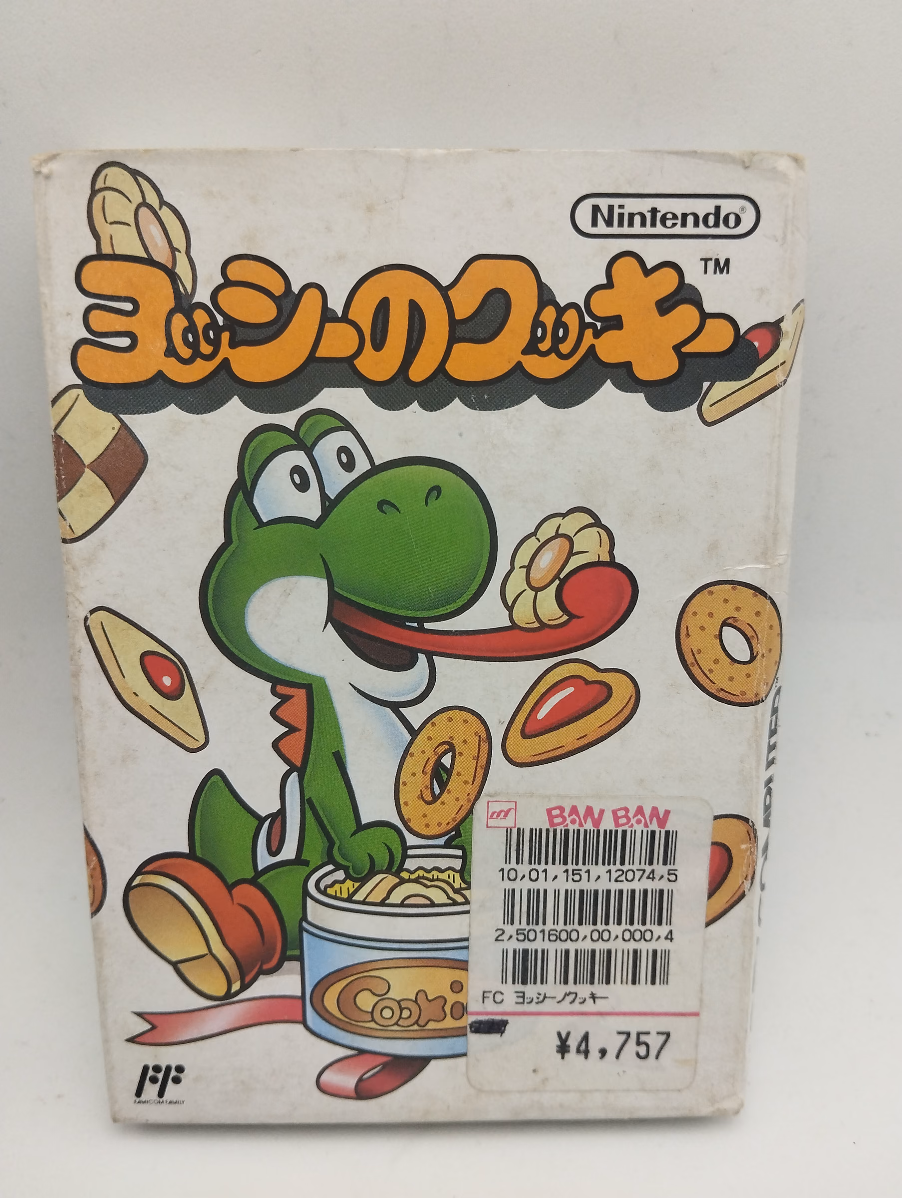 Yoshi no Cookie - Famicom - Apenas caixa