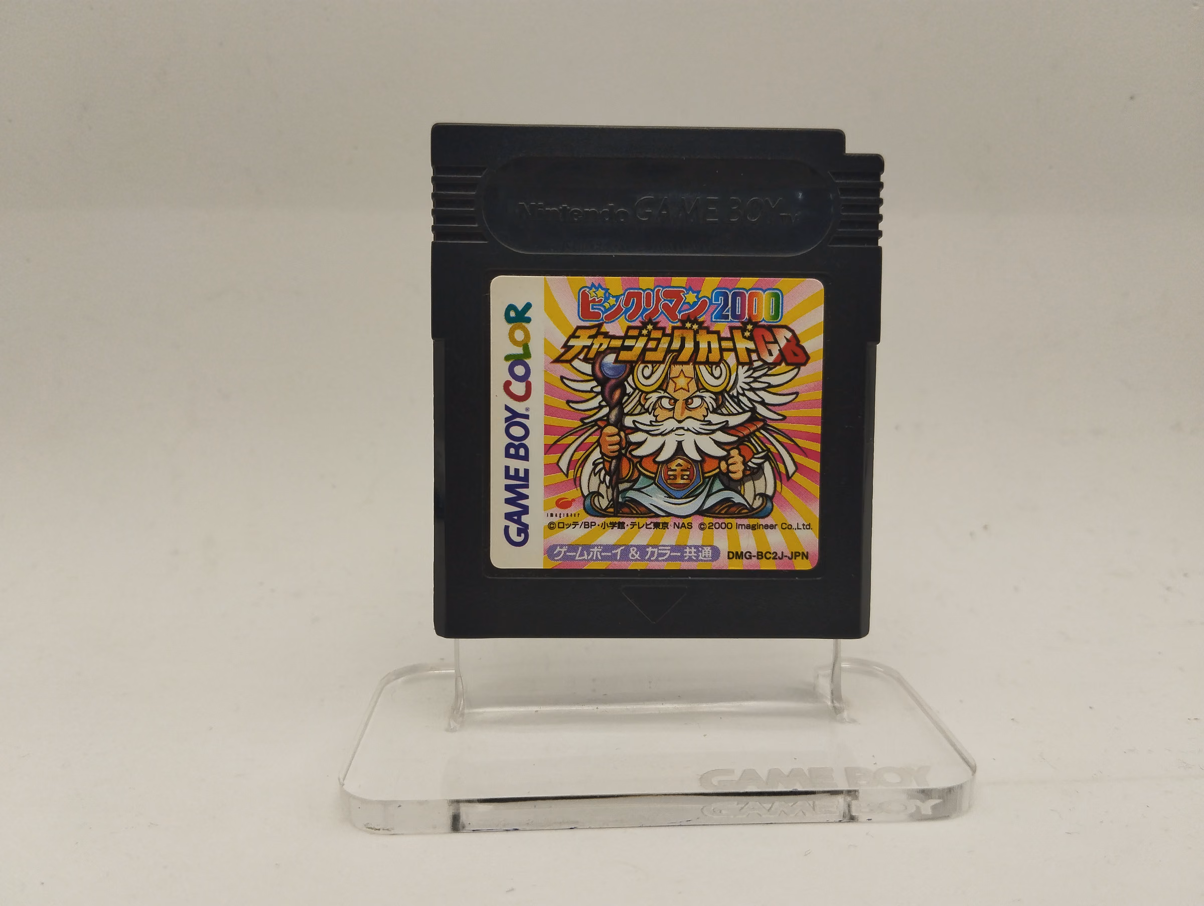 Bikkuriman 2000 Charging Card GB - Game Boy Color
