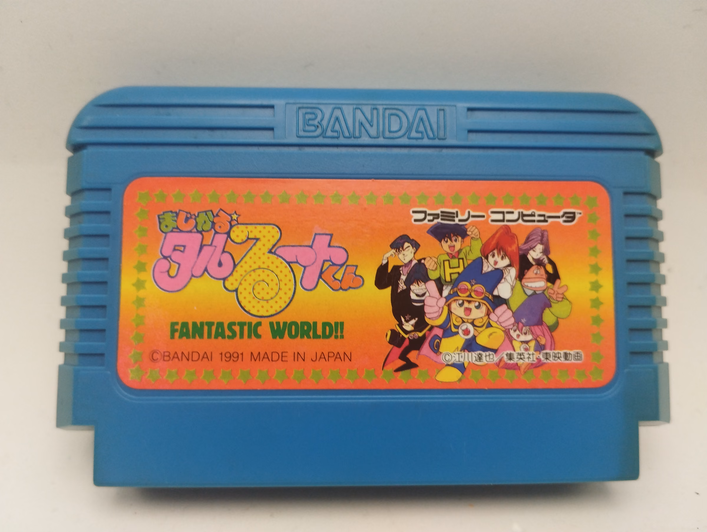 Magical Taruruuto-kun: Fantastic World!! - Famicom