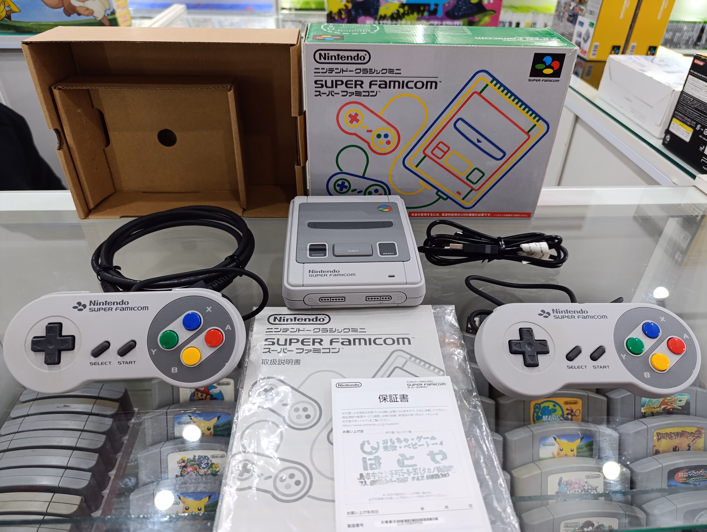 Nintendo Classic Mini Super Famicom