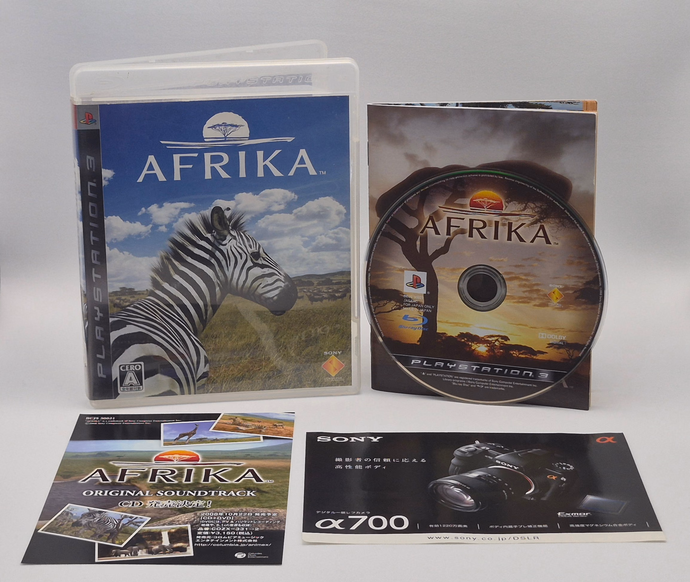 Afrika - PlayStation 3