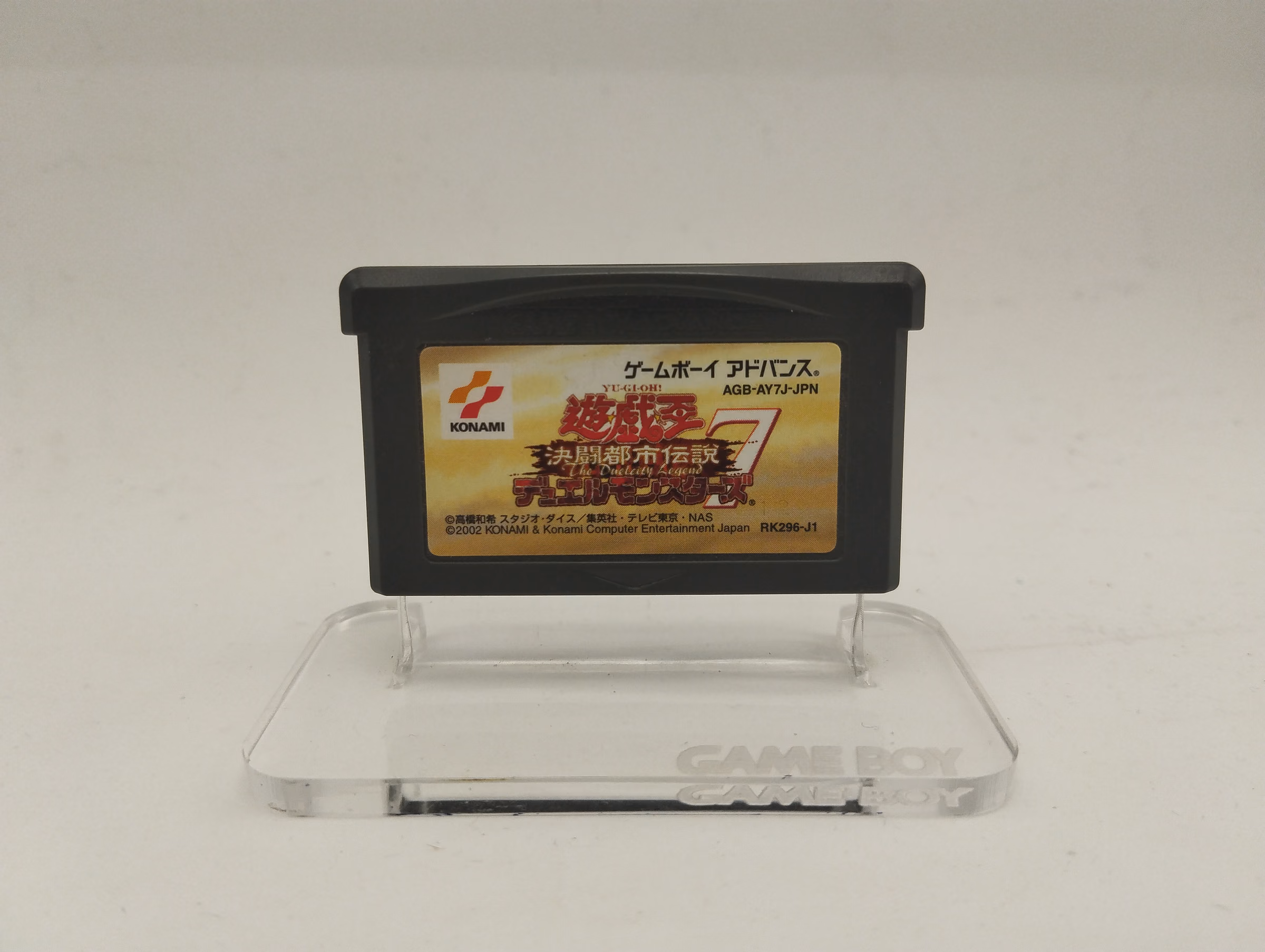 Yu-Gi-Oh! Duel Monsters 7: The Duelcity Legend - Game Boy Advance