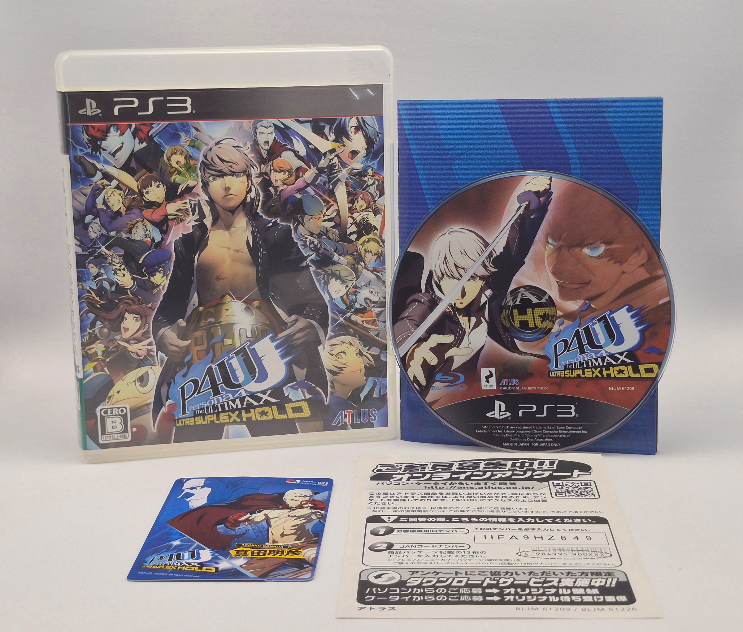 Persona 4 Arena Ultimax Ultra Suplex Holo- PS3