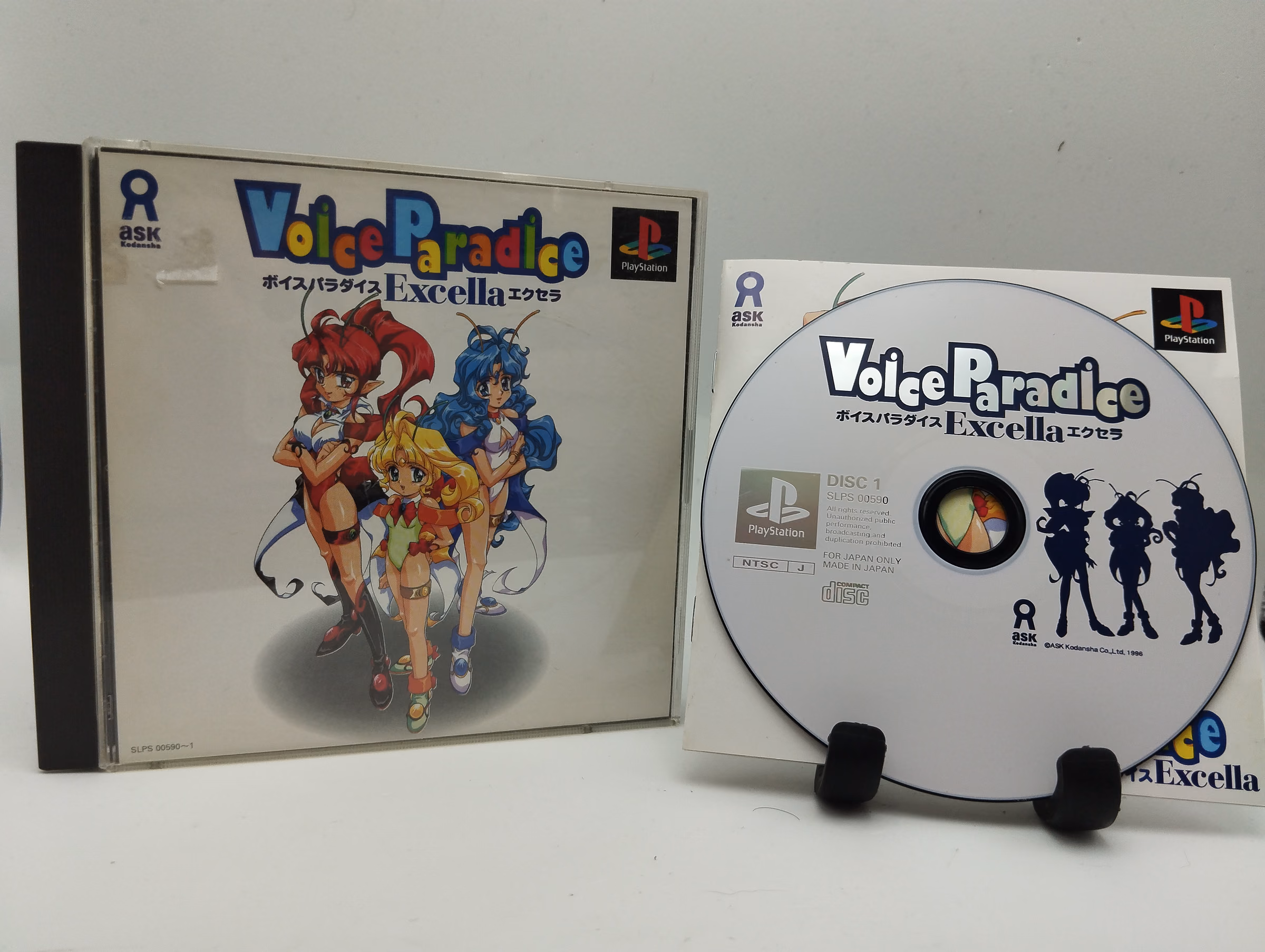 Voice Paradise Excella - PlayStation