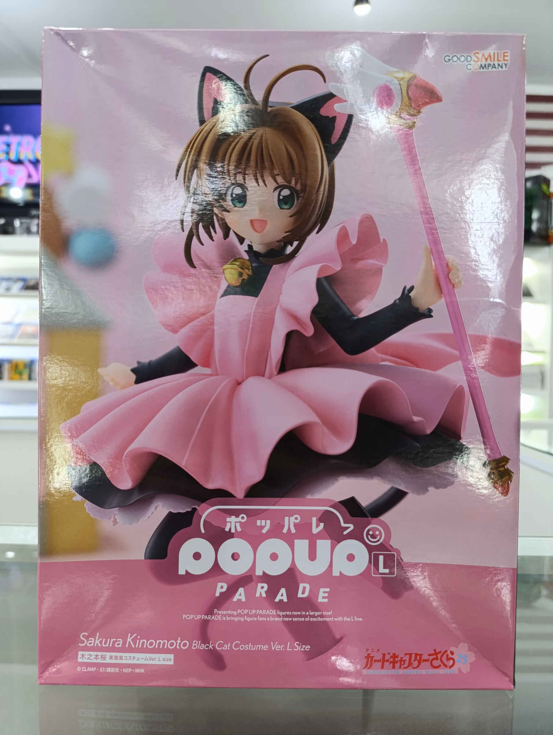Sakura Kinomoto Black Cat Costume Ver. L Size - Pop Up Parade