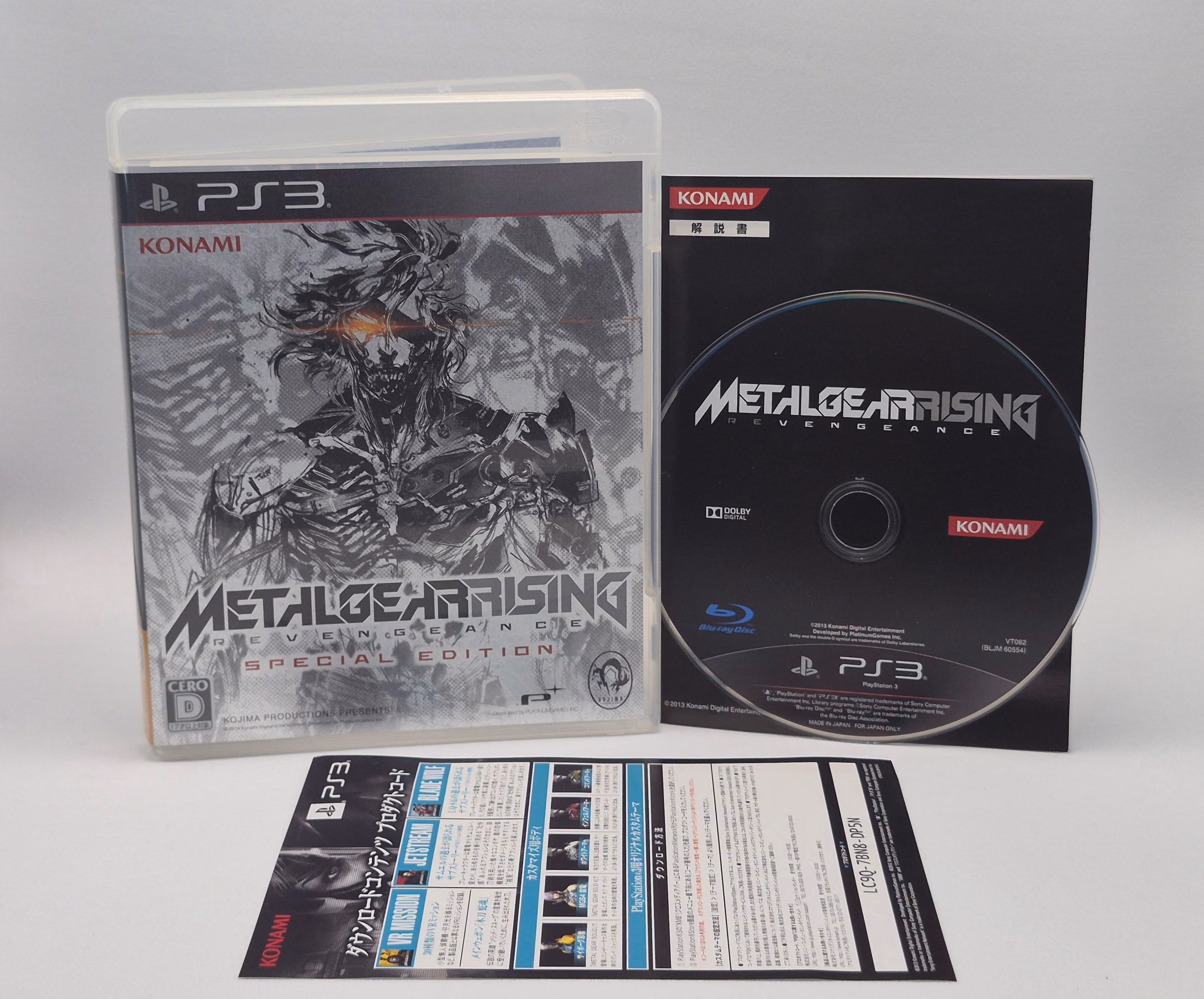 Metal Gear Rising Revengeance Special Edition - PS3