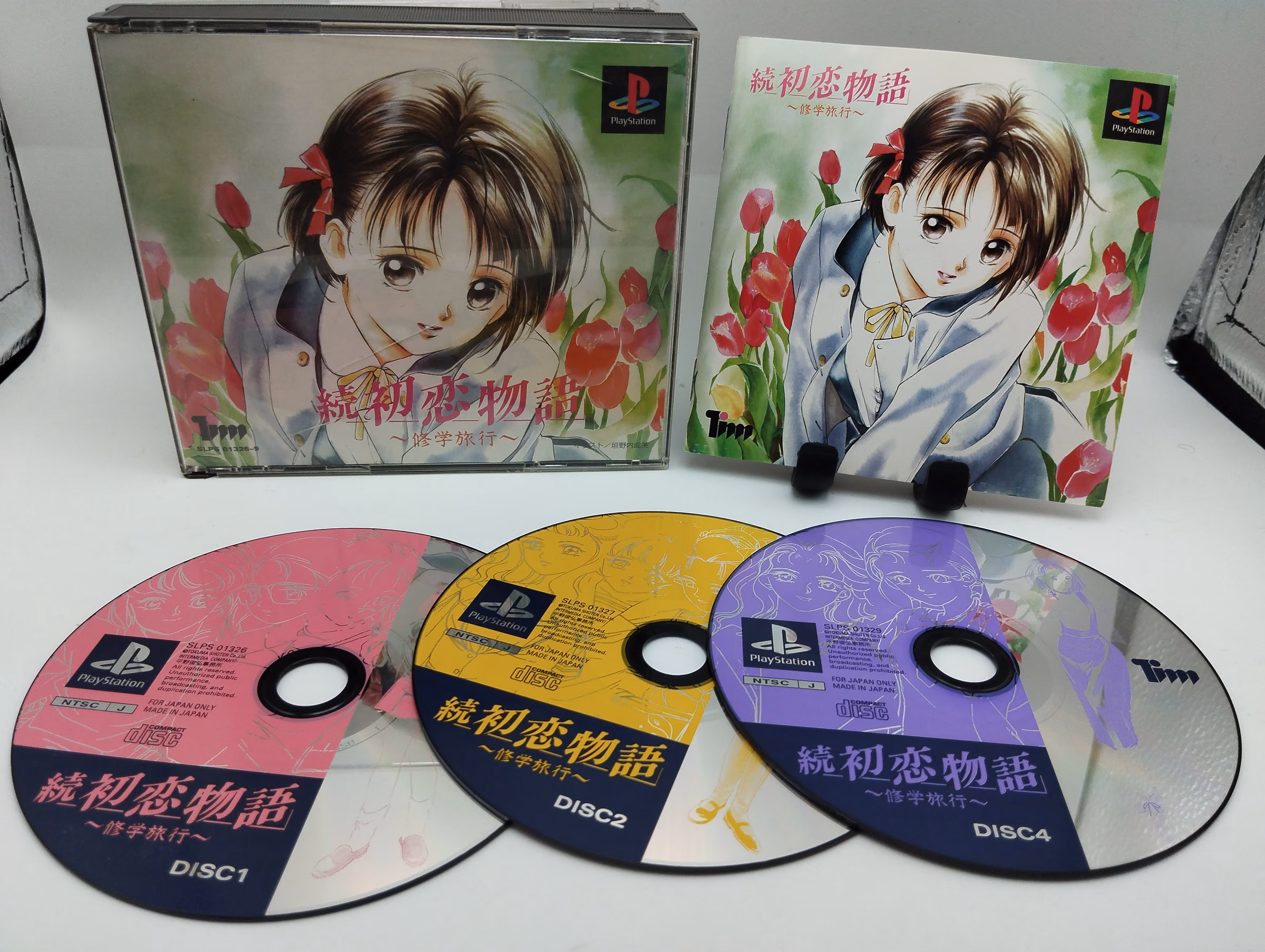 Zoku Hatsukoi Monogatari - Shuugaku Ryokou - PlayStation
