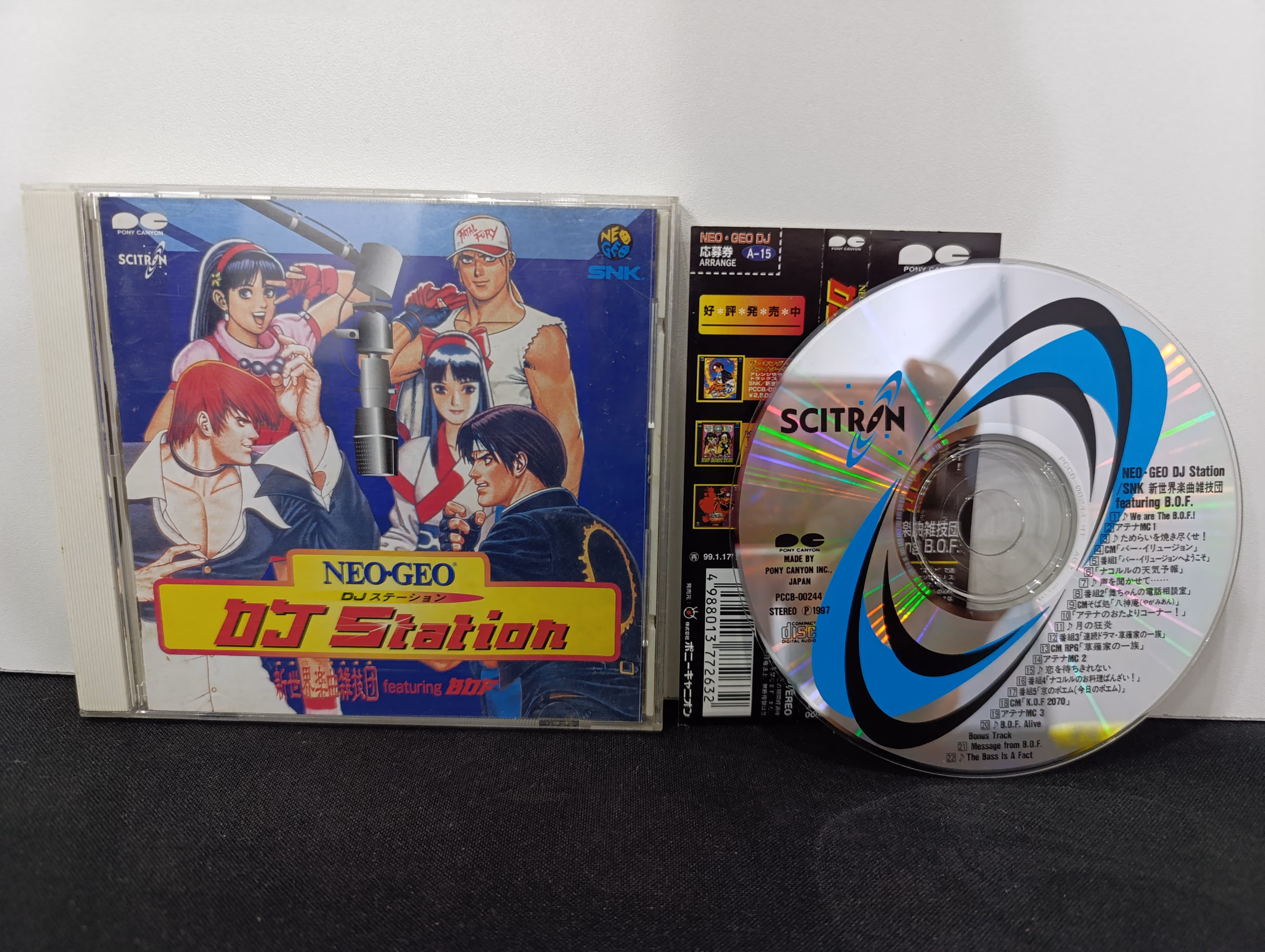 NEO-GEO DJ Station - Neo-Geo