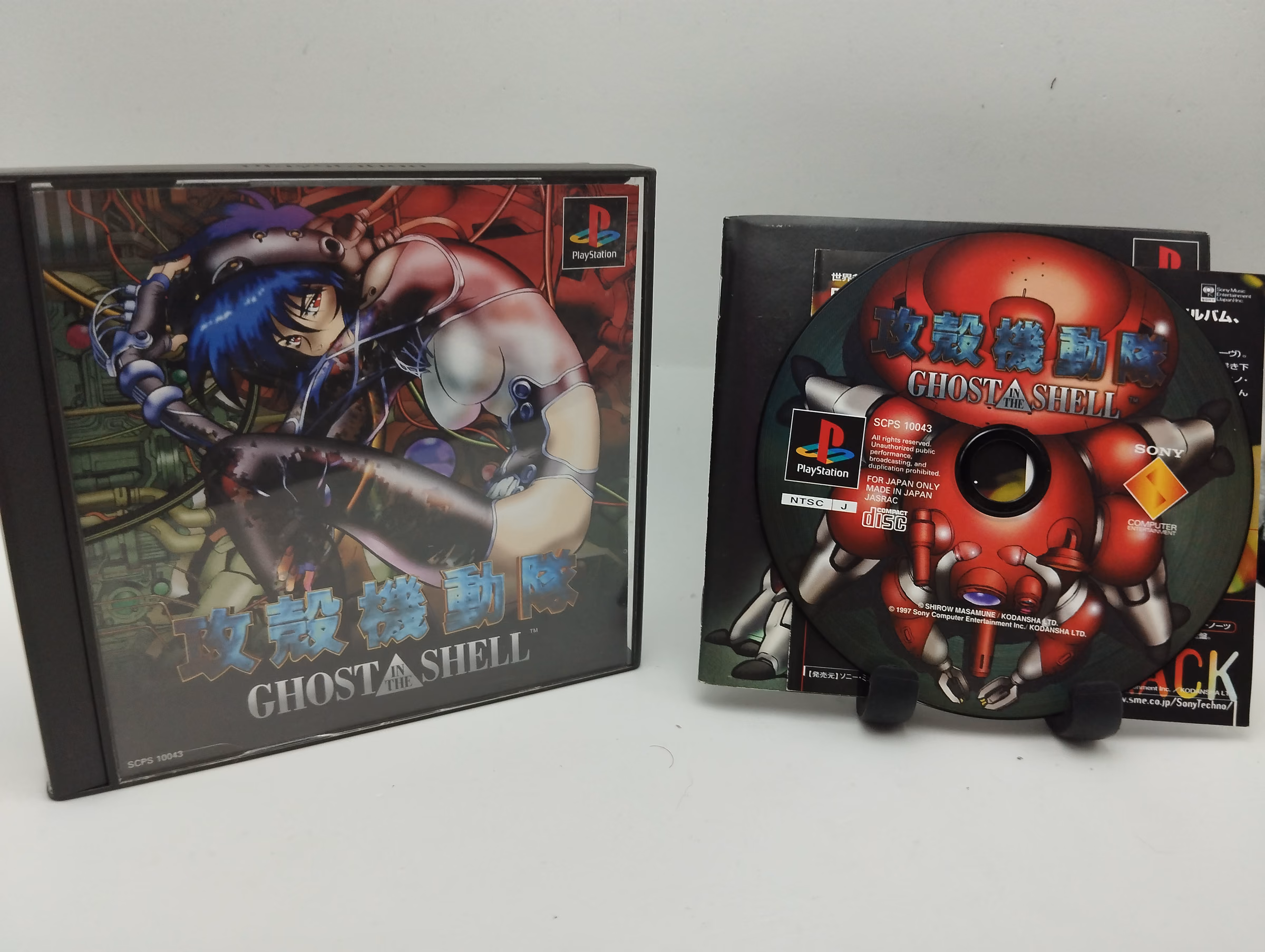 Ghost in the Shell - PlayStation