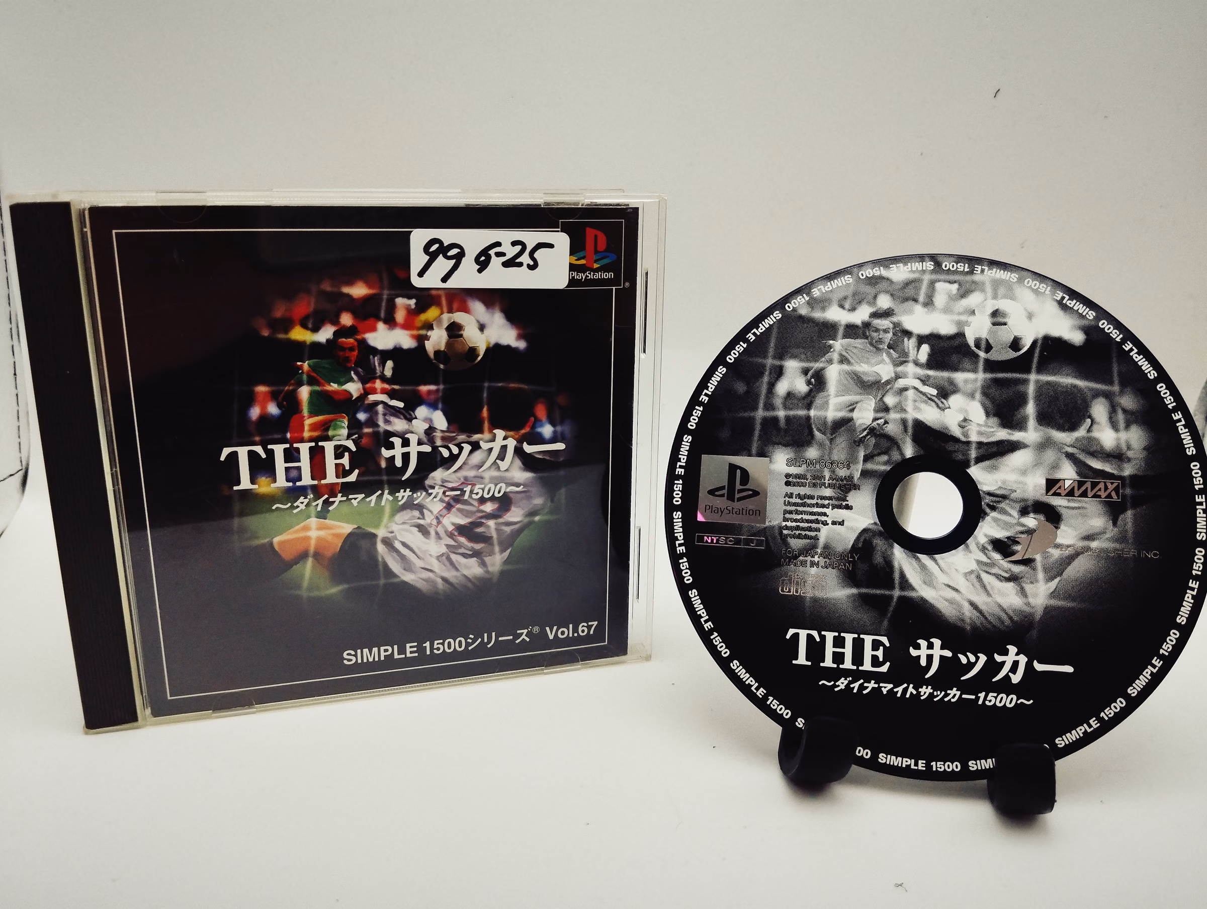 Simple 1500 Series Vol. 67: The Soccer - PlayStation