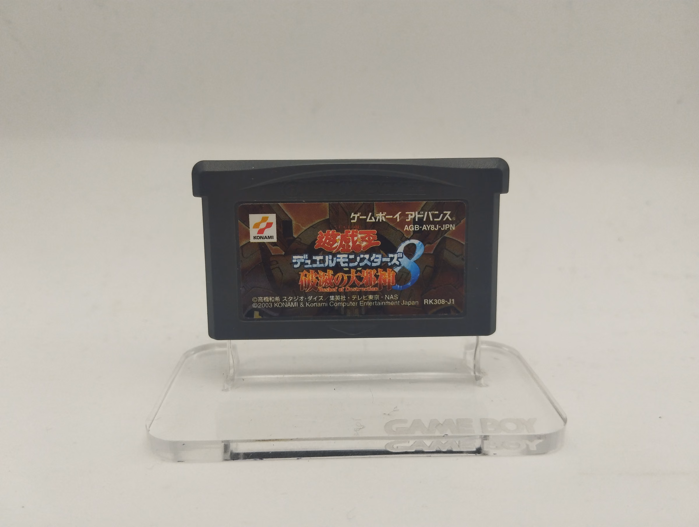 Yu-Gi-Oh Duel Monsters 8 - Game Boy Advance