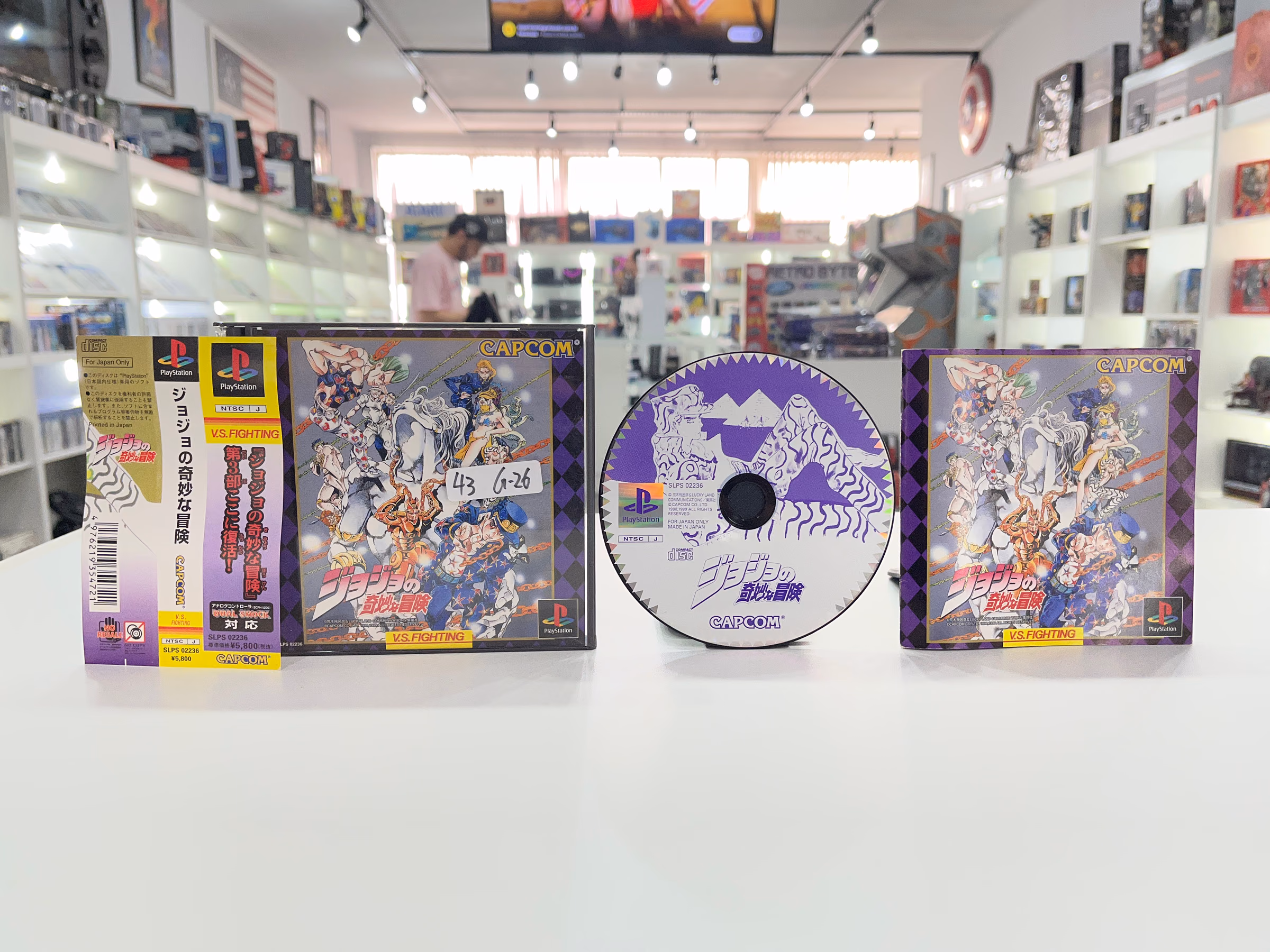 JoJo's Bizarre Adventure - PlayStation