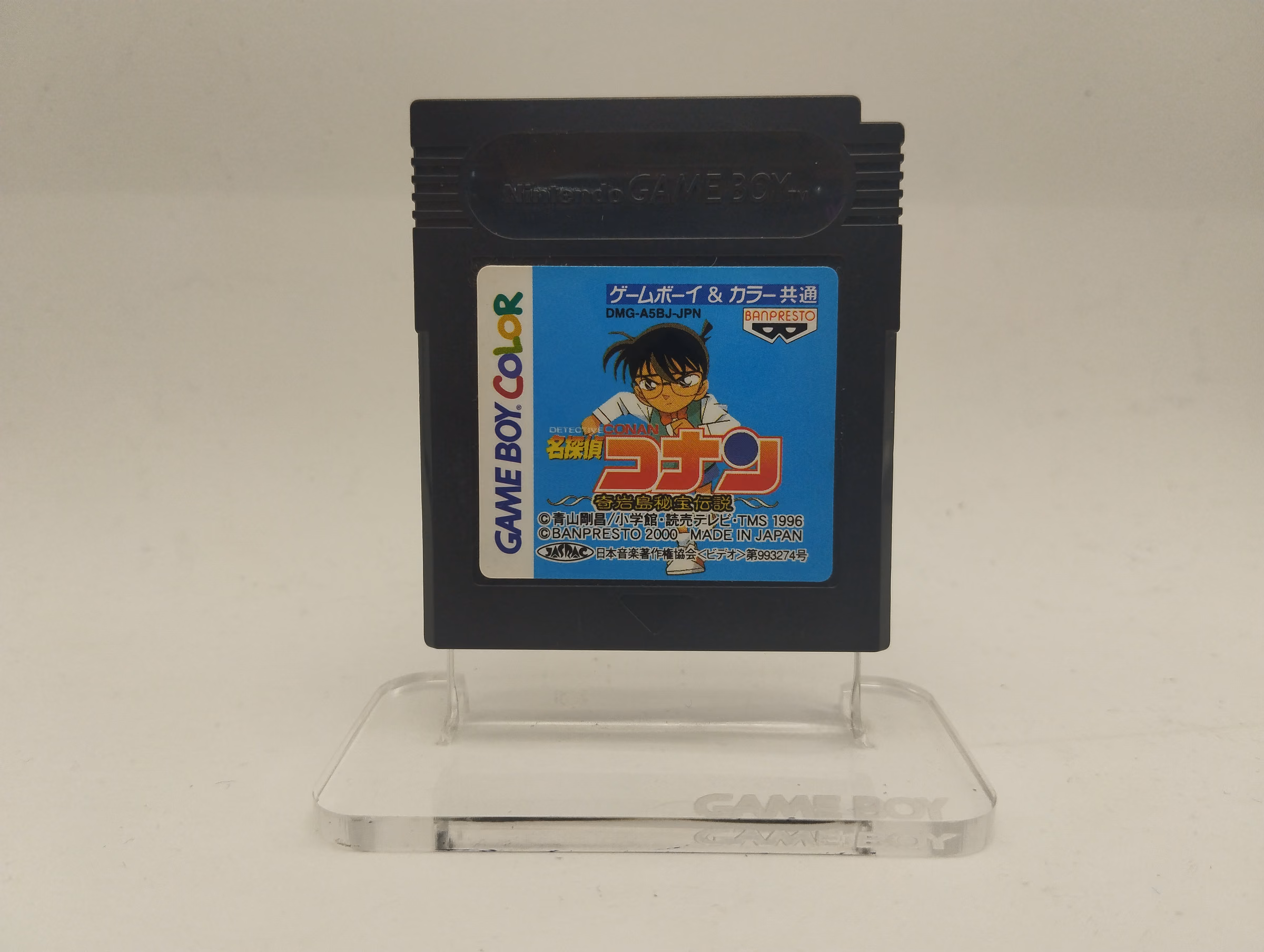 Meitantei Conan: Kikaijima Hihou Densetsu - Game Boy