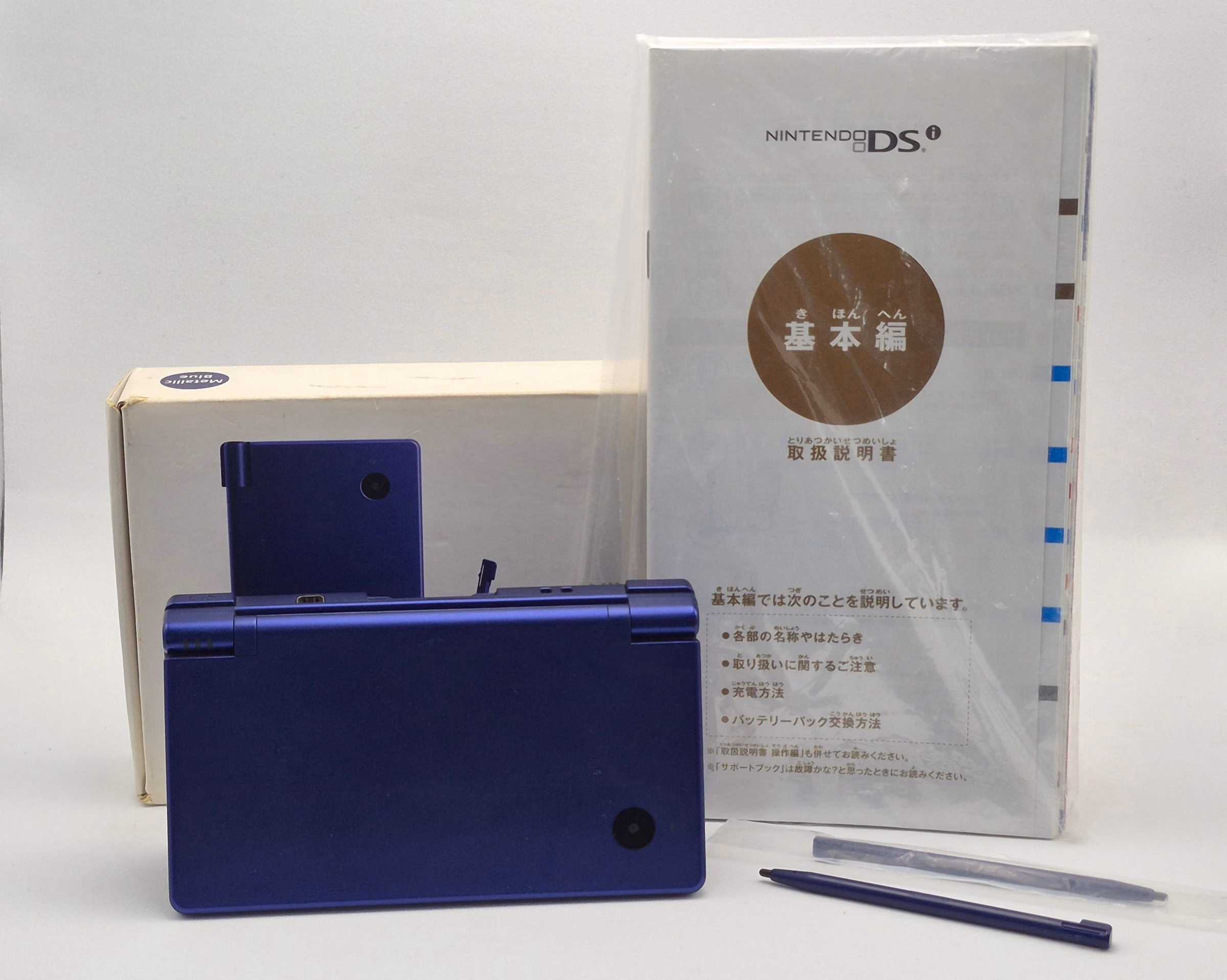Nintendo DSi (CIB) (DESBLOQUEADO)