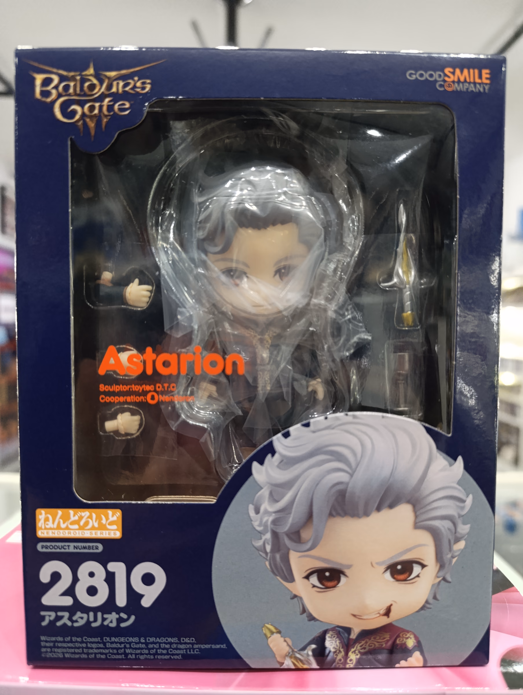 Astarion Nendoroid 2819 Edição especial Pré Order- Baldur's Gate 3